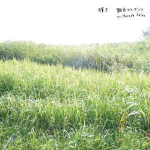 アイスコーヒー