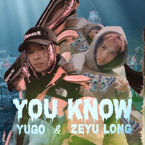 You Know 你知道的 Beats with hook