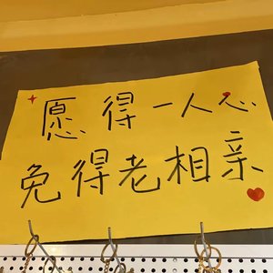 佤写不来情歌2024