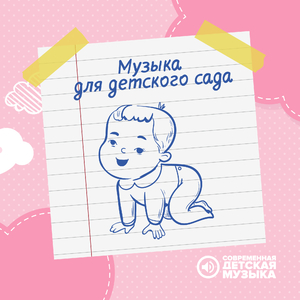 Рисование в детском саду