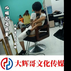 蹦迪专属