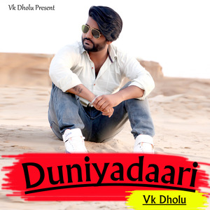 Duniyadaari