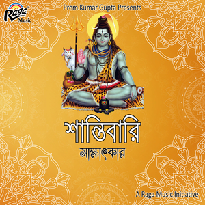 Shakhatkar