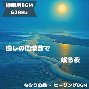 癒しの夜の小径