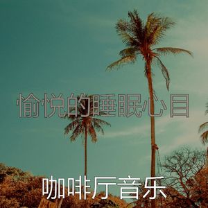 有魅力的读情怀