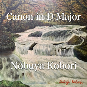 Canon in D Major
