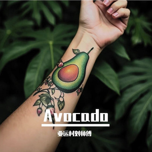 Avocado