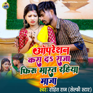 Apresan Kara Da Raja Fir Marat Rahiha Maja