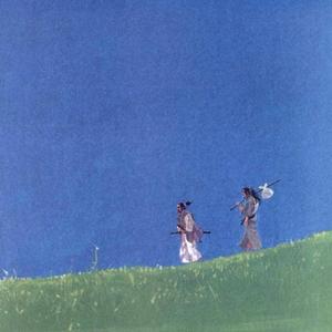 S0S (feat. Khaosdakid)