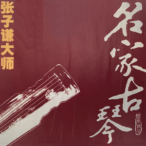 阳光三叠（琴箫合奏）