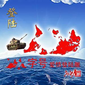 初恋物语（女声）