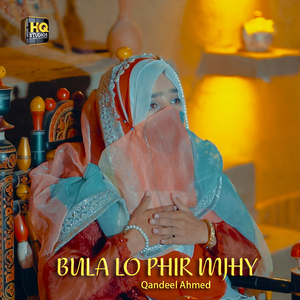 Bula Lo Phir Mjhy
