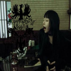 historial (feat. Roddy G)