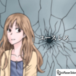 オーバースケール (Acoustic)