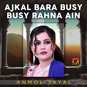 Kitte Wanjon Dill Sada Lagda Jo Nain
