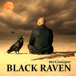 Калинка моя!