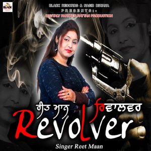 Revolver