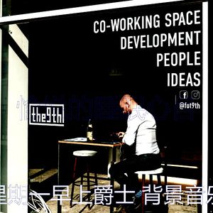 微妙的睡眠心情