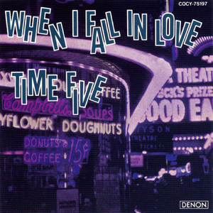 明るい表通りで