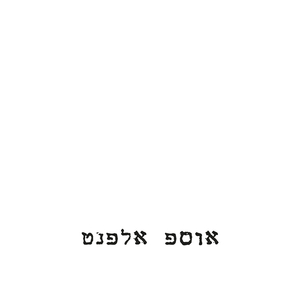 קסם גלילי