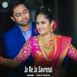 Ja Re Ja Savrengi