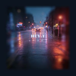 HEY.T