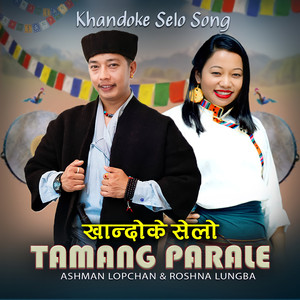 Tamang Parale Khandoke Selo