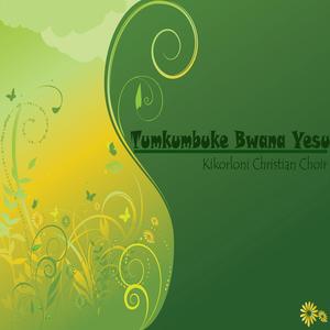 Njoni Tumwimbie Bwana