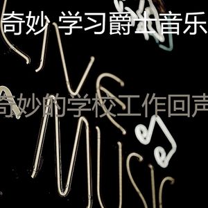 柔和的学校工作时刻