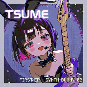 내 인생을 망치러 온 나의 구원자