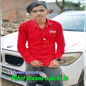 Pahat diwano nakchi ko