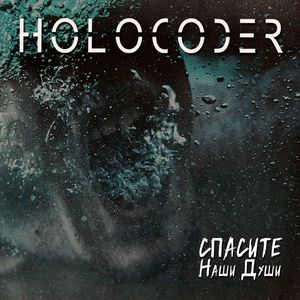 Движение вперед!