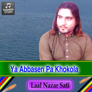 Ya Abbasen Pa Khokola