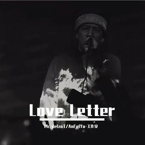 Love Letter