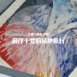 黄昏落入夏木深处