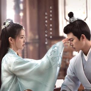 如一（翻自 任嘉伦）