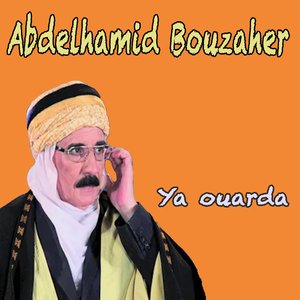 Dalouni ya kouti