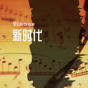 May I Love You（翻自 张智成）