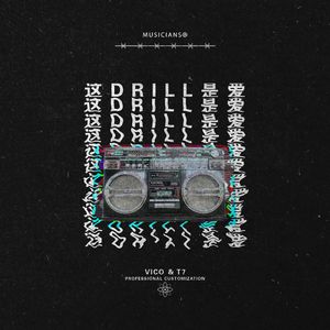 这Drill是爱（prod by 金桔0RANG3）