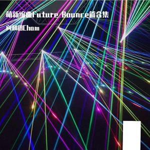 光（Original mix）