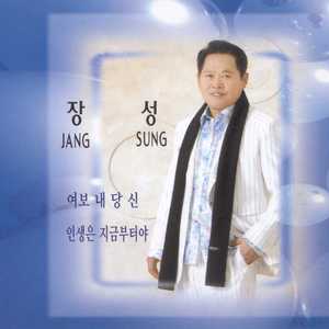 인생은 지금부터야