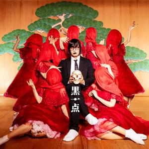 日本の事情 feat. 野宮真貴