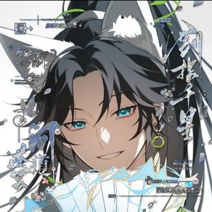 江屿白印象曲-《吟苍晖》