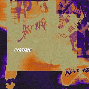 想不通(prod.牙刷)