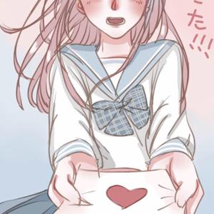 自从遇见你（翻自 虞书欣）