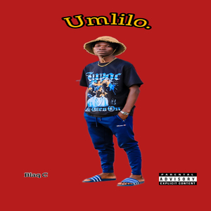 UMLILO