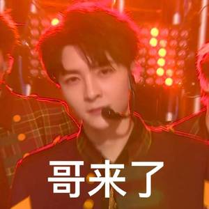 lover boy 88（翻自 姜鹏Calm）