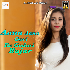 Chal To Gori Bagicha Me Jhulua Jhulab Re