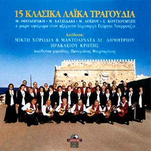 Tou ploutou i ahortagia