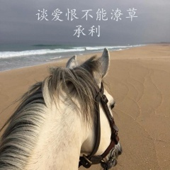 嗨到极致便是潮 (DJ版)
